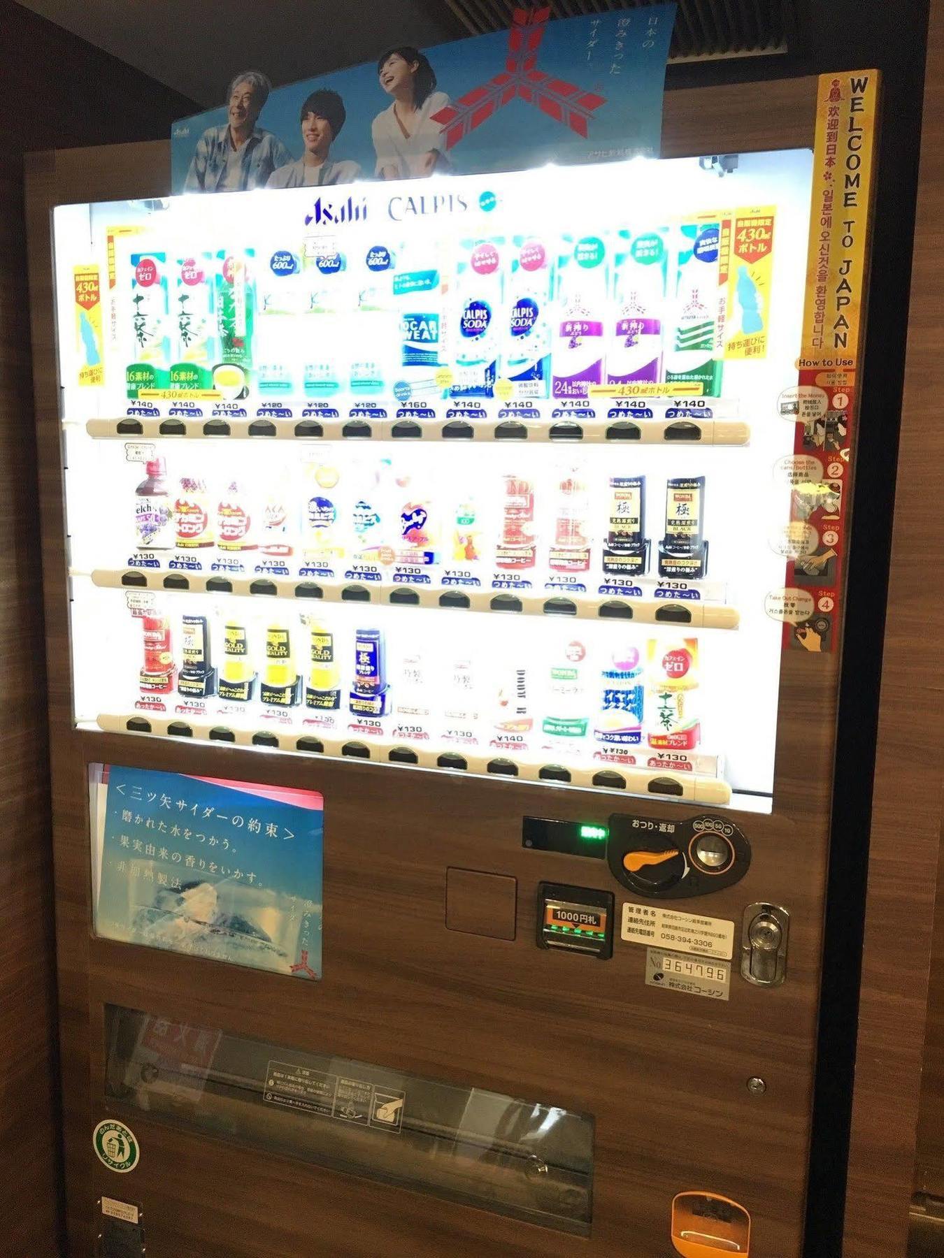Hotel Il Credo Gifu Eksteriør bilde